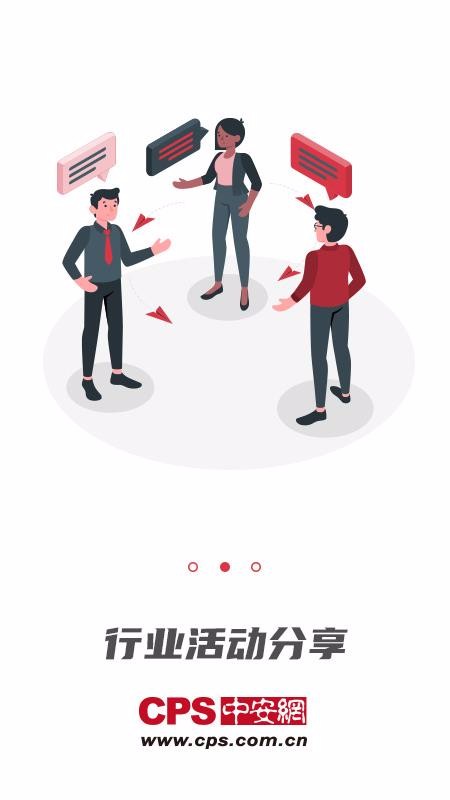 CPSаֻapp-CPSа v1.0.2 ׿
