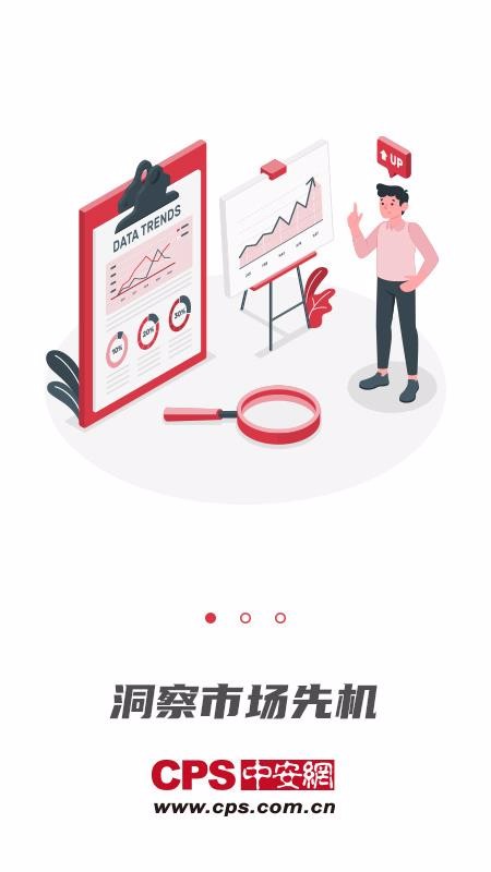 CPSаֻapp-CPSа v1.0.2 ׿
