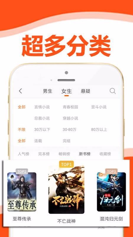 èС˵ֻapp-èС˵ v1.0.1 ׿