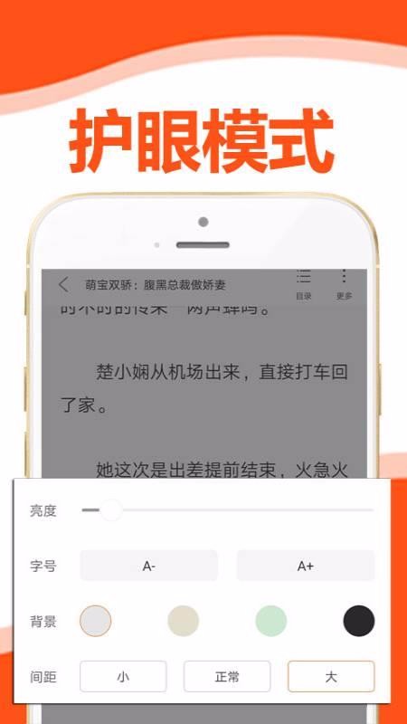 èС˵ֻapp-èС˵ v1.0.1 ׿