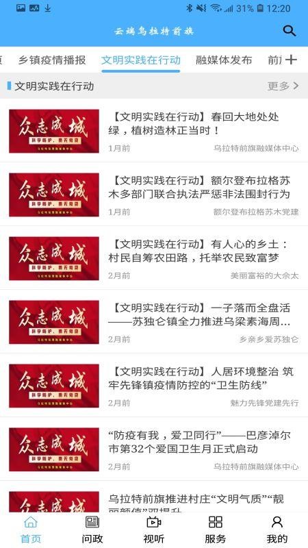 ƶǰֻapp-ƶǰ v1.1.8 ׿