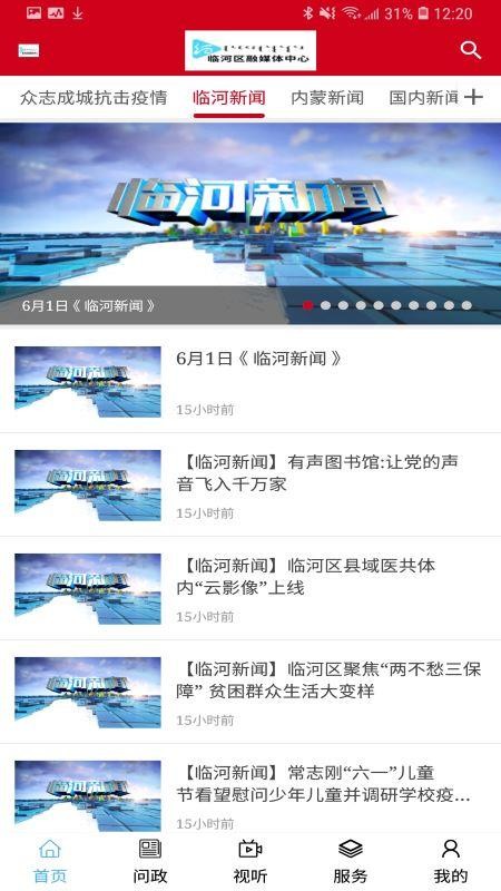 ƶǰֻapp-ƶǰ v1.1.8 ׿