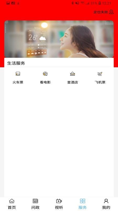 ƶǰֻapp-ƶǰ v1.1.8 ׿