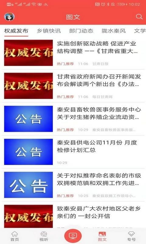 ذֻapp-ذ v1.0.3 ֻ