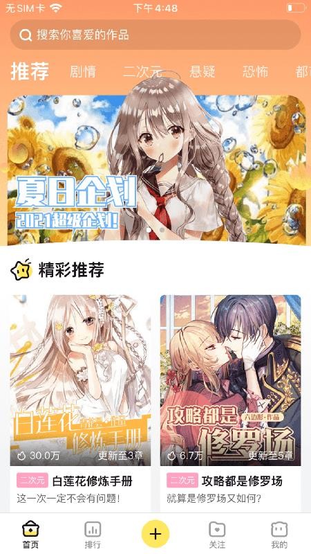 ײֻapp-ײ v0.8.1 ֻ