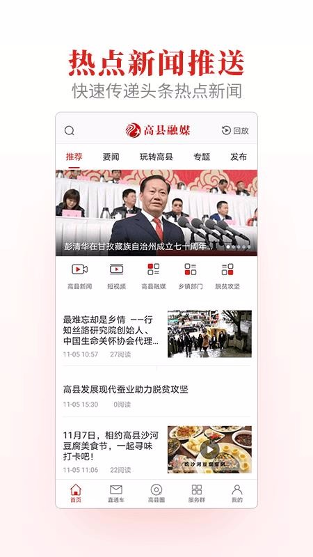 ýֻapp-ý v1.0.1 ֻ