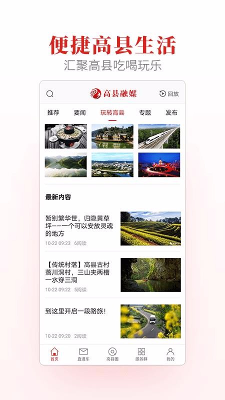 ýֻapp-ý v1.0.1 ֻ