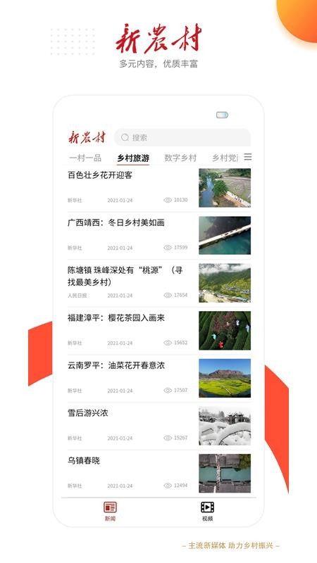 ũֻapp-ũ v1.0.0 ׿