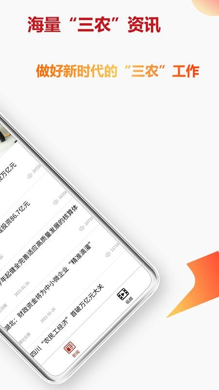ũֻapp-ũ v1.0.0 ׿