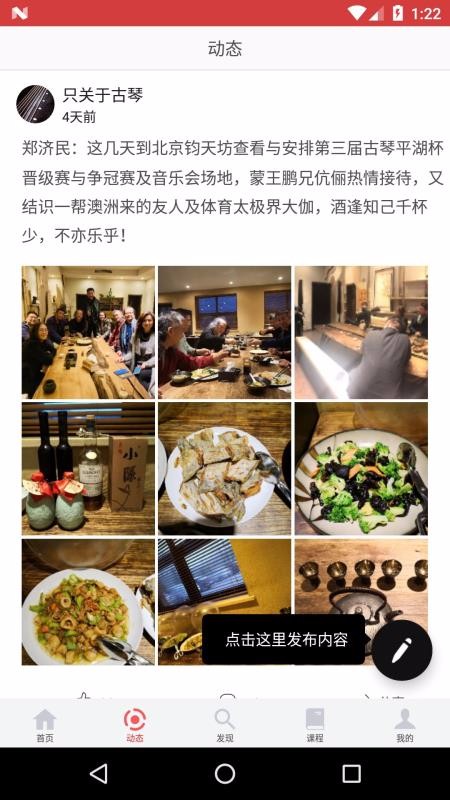 ֻapp- v1.2.22 ׿