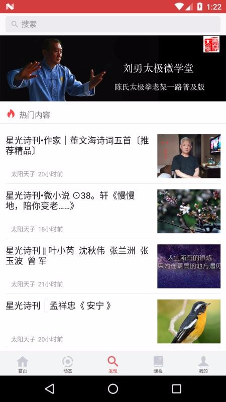 ֻapp- v1.2.22 ׿