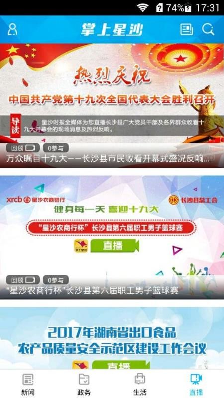 ɳֻapp-ɳ v4.0.6.0 ׿