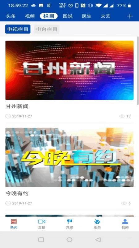 ֻapp- v2.3.0 ׿