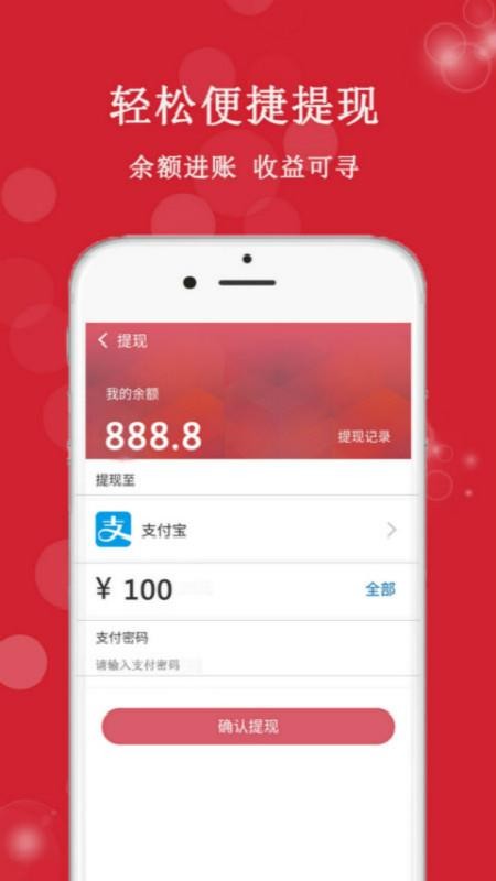 Ѷֻapp-Ѷ v2.0.58 ׿