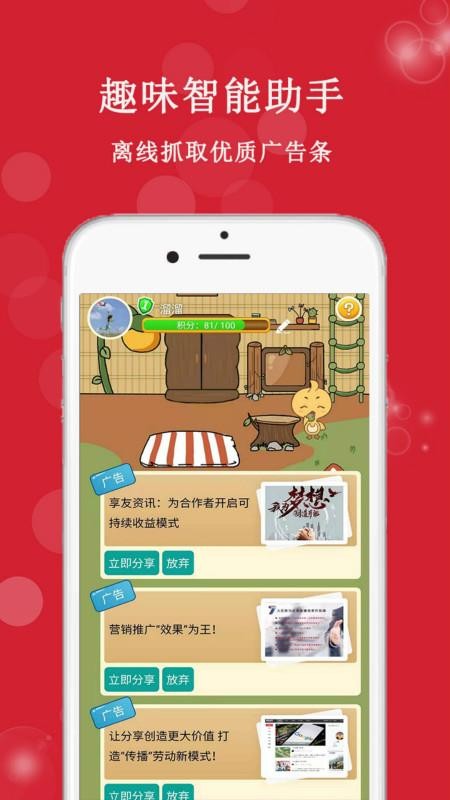 Ѷֻapp-Ѷ v2.0.58 ׿