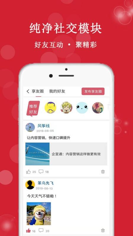 Ѷֻapp-Ѷ v2.0.58 ׿