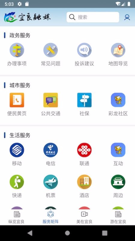 ýֻapp-ý v1.1.1 ׿
