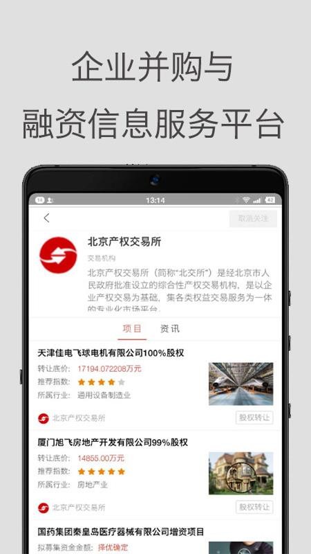 ׹ֻapp-׹ v2.3.2 ֻ