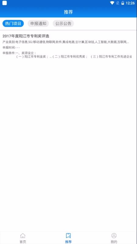 ֻapp- v1.3.6 ׿