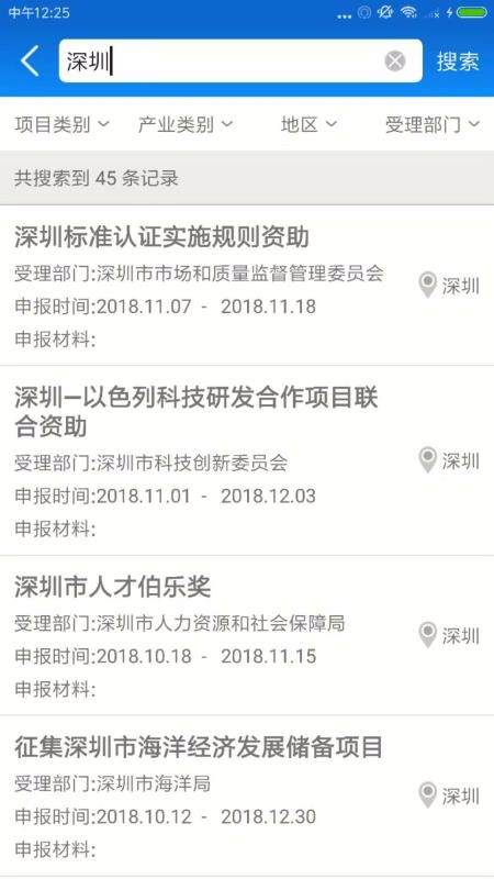 ֻapp- v1.3.6 ׿