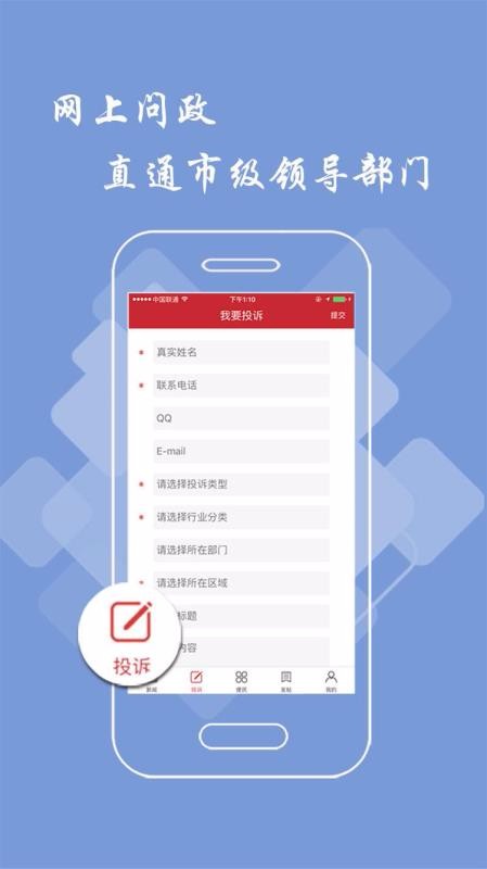 ͷֻapp-ͷ v2.1.8 ׿