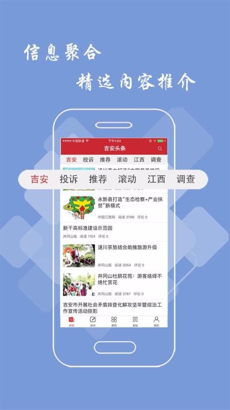 ͷֻapp-ͷ v2.1.8 ׿