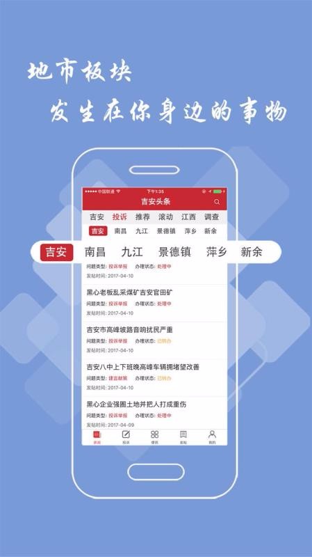 ͷֻapp-ͷ v2.1.8 ׿