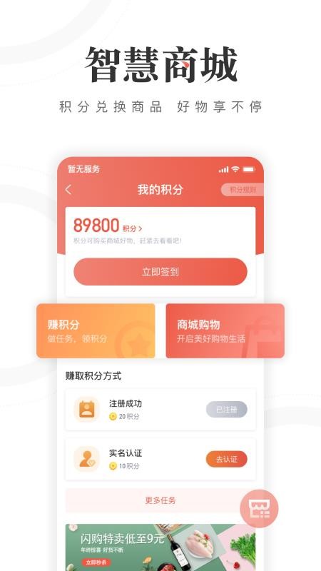 ֻapp- v1.5.0 ׿