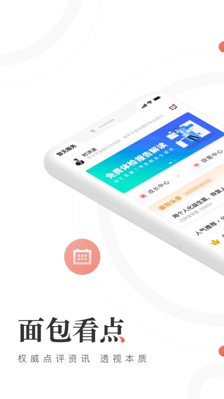 ֻapp- v1.5.0 ׿