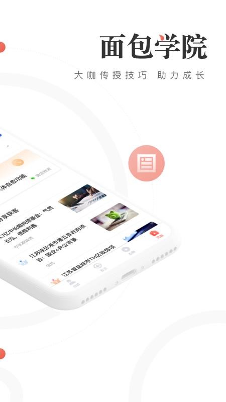 ֻapp- v1.5.0 ׿