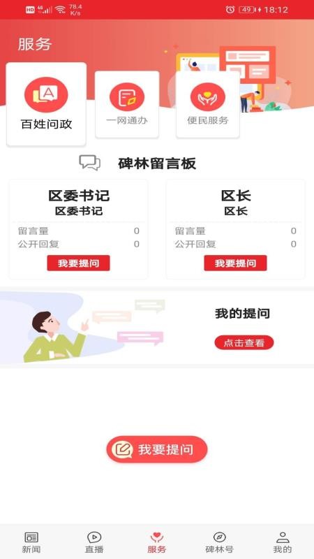 ֻapp- v1.1.3 ֻ