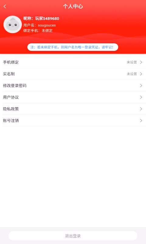 BTgameֻapp-BTgame v3.5.5 ֻ