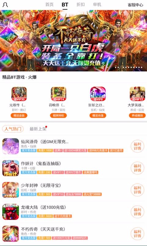 BTgameֻapp-BTgame v3.5.5 ֻ