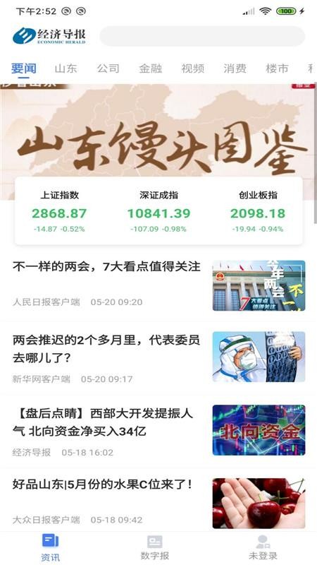 õֻapp-õ v1.1.2 ׿