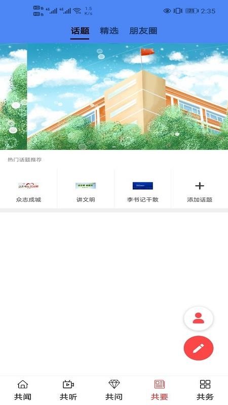 ֻapp- v0.1.2 ֻ