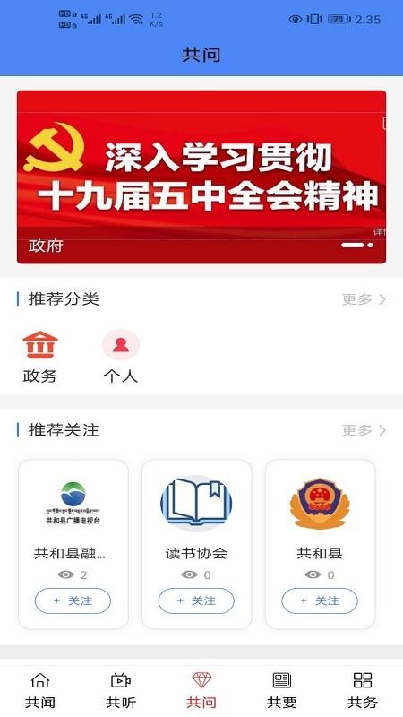 ֻapp- v0.1.2 ֻ