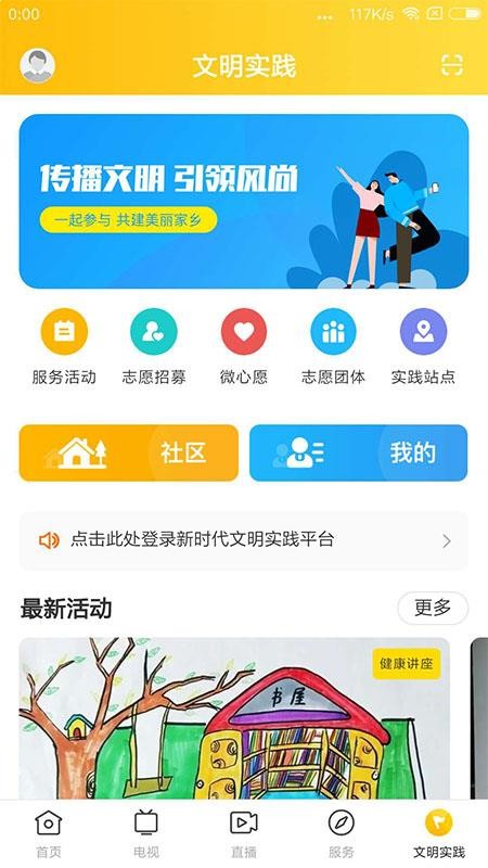 ֻapp- v1.0.6 ׿