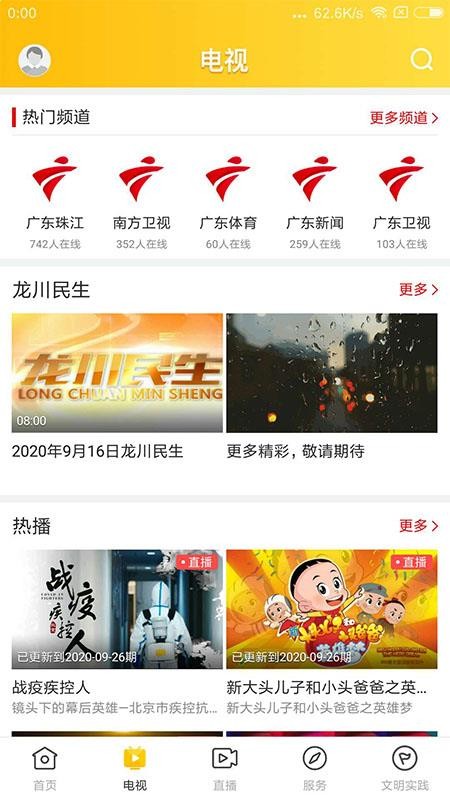 ֻapp- v1.0.6 ׿