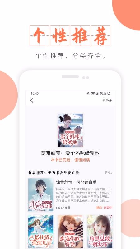 ֻapp- v1.1 ׿