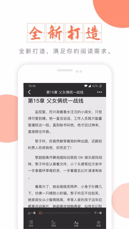 ֻapp- v1.1 ׿