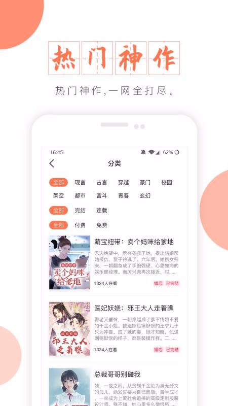 ֻapp- v1.1 ׿