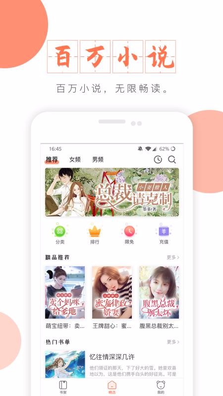 ֻapp- v1.1 ׿