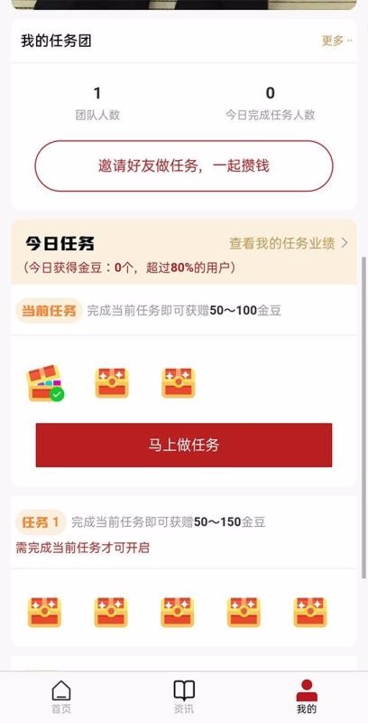 㶹ֻapp-㶹 v1.0.1 ֻ