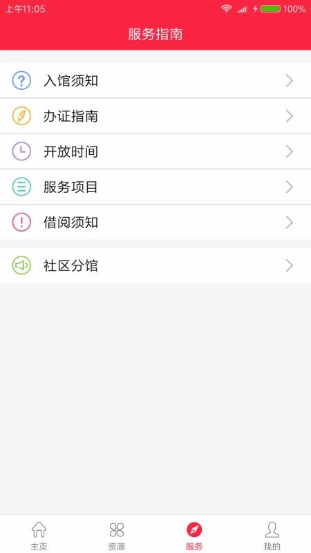 ʯͼֻapp-ʯͼ v1.2.0 ֻ