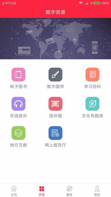 ʯͼֻapp-ʯͼ v1.2.0 ֻ