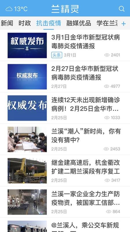 ֻapp- v1.0.24 ׿