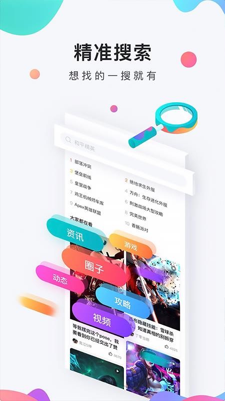 Űֻapp-Ű v1.0.0 ׿