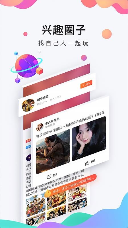 Űֻapp-Ű v1.0.0 ׿