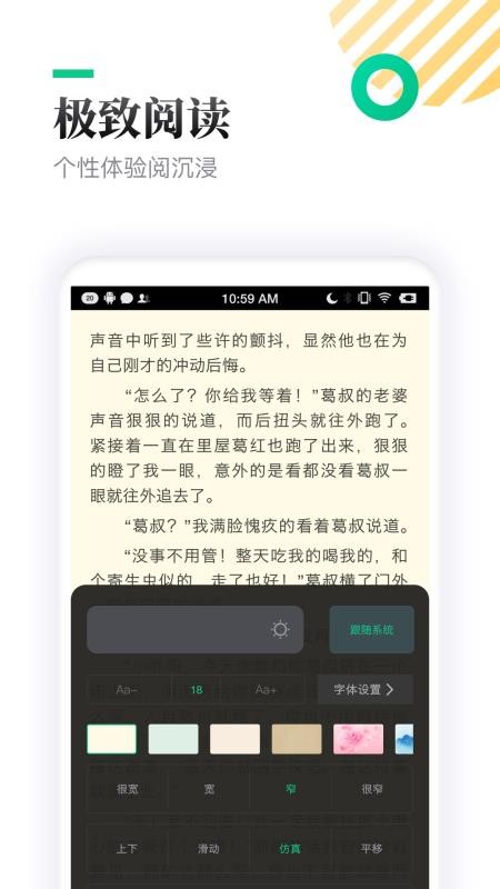 TXTȫСͤ v1.2.1.1 ׿