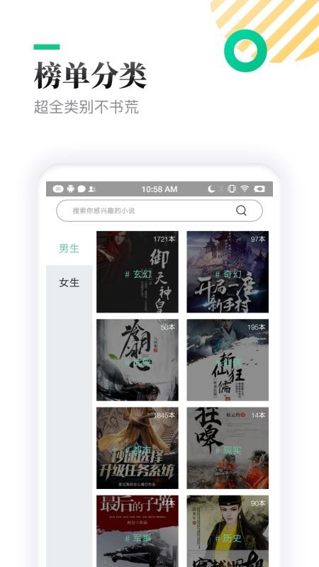 TXTȫСͤ v1.2.1.1 ׿